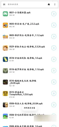 �������Ӱ�׿���ֻ���v1.64 ��׿���ͼ