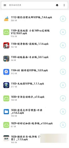 �������Ӱ�׿���ֻ���v1.64 ��׿���ͼ