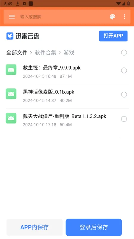 �������Ӱ�׿���ֻ���