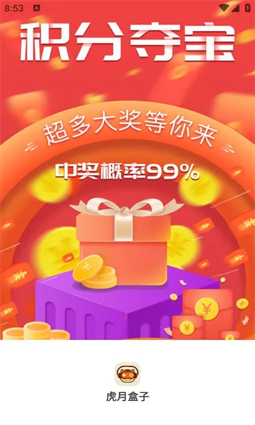 ���º���2026���°汾v2.1-build20240221 �ֻ����ͼ