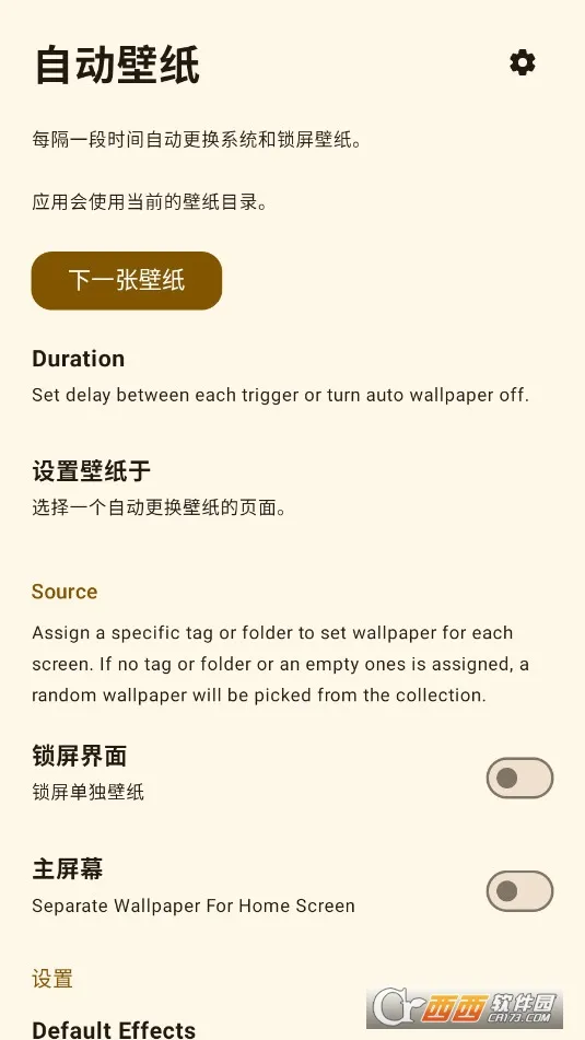 Peristyle2026�ٷ����°汾v9.5.1 �ֻ����ͼ