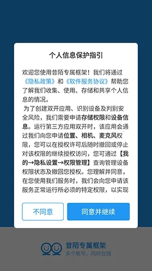 ��İר�����2026�ٷ����°汾vXMNB86 ��Ѱ��ͼ