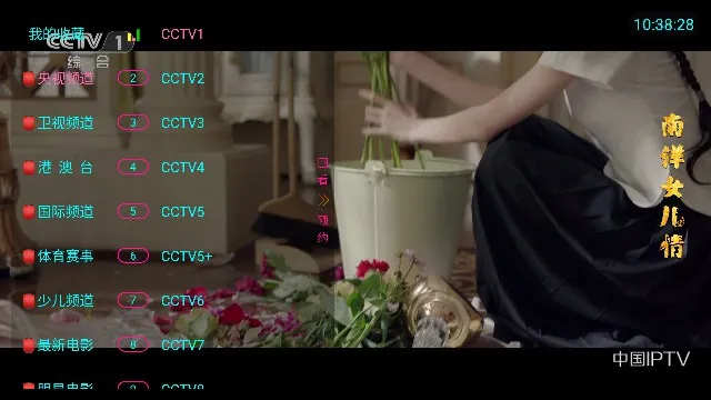 ���TV(����ֱ������)