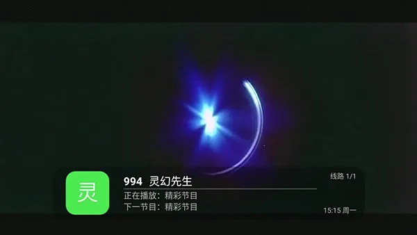 ���TV(����ֱ������)v5.2.0 �ֻ����ͼ