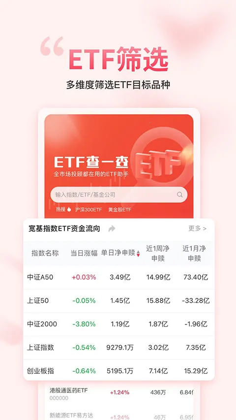 ��������gogoal�����ն�2026�ٷ����°汾v5.7.1 �ٷ������ͼ