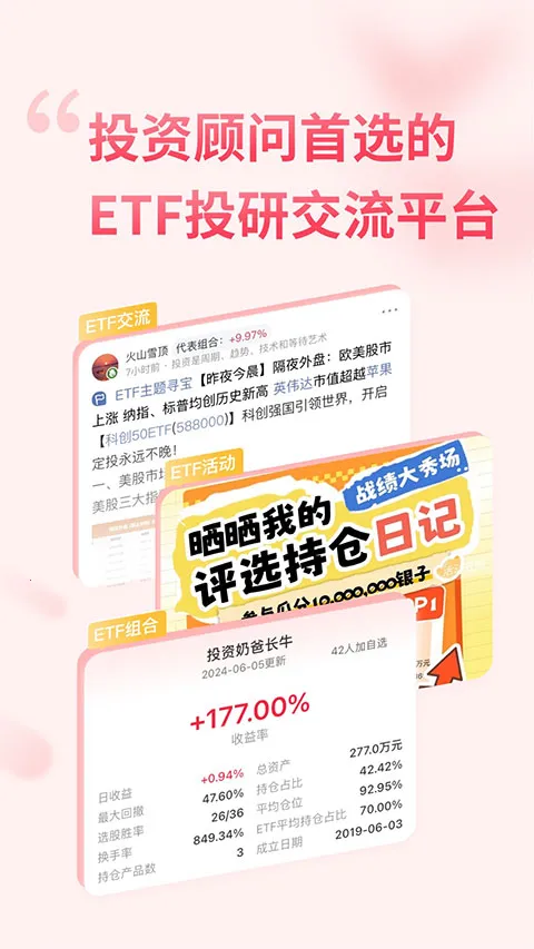 ��������gogoal�����ն�2026�ٷ����°汾v5.7.1 �ٷ������ͼ