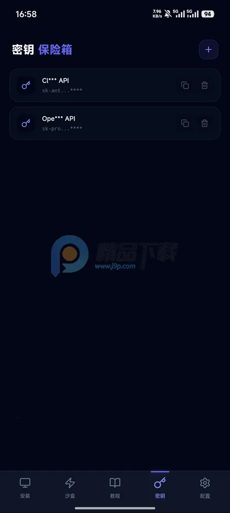 moltbot�̳������ֻ���v1.0.0 ��׿���ͼ