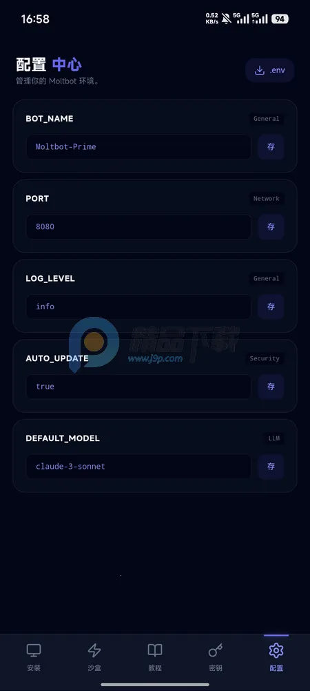 moltbot�̳������ֻ���v1.0.0 ��׿���ͼ