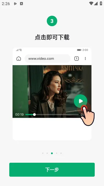 OnePlayer2026官方正版 OnePlayer2026官方正版