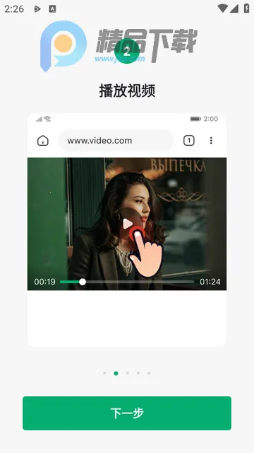 OnePlayer2026官方正版 OnePlayer2026官方正版