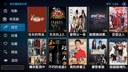 ��ƻ��Ӱ��(Ӱ�Ӳ�������)v8.7 ��׿���ͼ