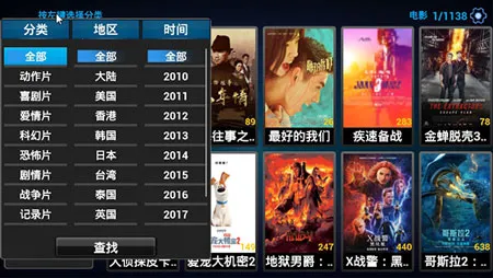 ��ƻ��Ӱ��(Ӱ�Ӳ�������)v8.7 ��׿���ͼ