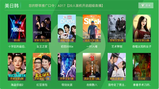 ��ƻ��Ӱ��(Ӱ�Ӳ�������)v8.7 ��׿���ͼ