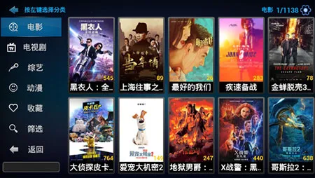 ��ƻ��Ӱ��(Ӱ�Ӳ�������)v8.7 ��׿���ͼ