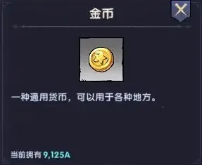 飞翔之光(放置rpg游戏) 飞翔之光(放置rpg游戏)