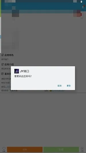 JY�˿ڹ��������ֻ���vJY�˿� �ٷ������ͼ