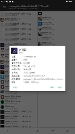 JY�˿ڹ��������ֻ���