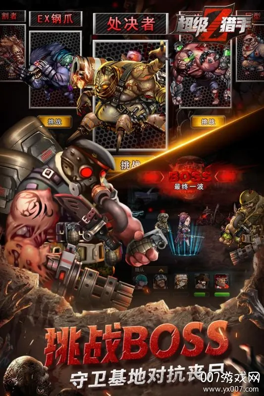 ��������(roguelikeð����Ϸ)v1.0 �ֻ����ͼ