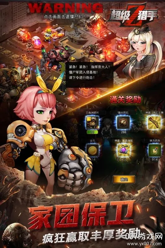 ��������(roguelikeð����Ϸ)v1.0 �ֻ����ͼ