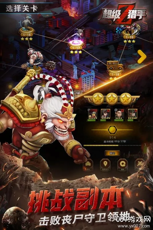 ��������(roguelikeð����Ϸ)v1.0 �ֻ����ͼ