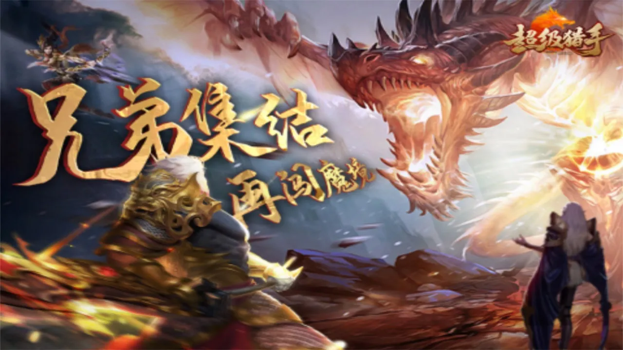 ��������(roguelikeð����Ϸ)