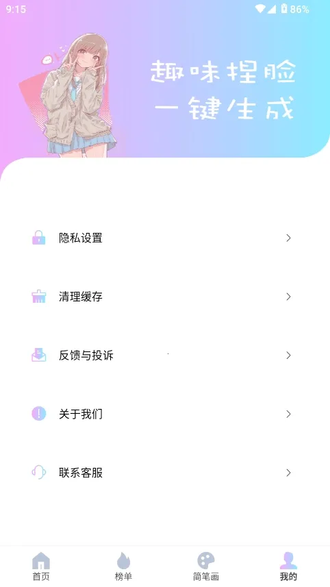 reality����Ԫ����2026���°汾v1.0.4 �ֻ����ͼ