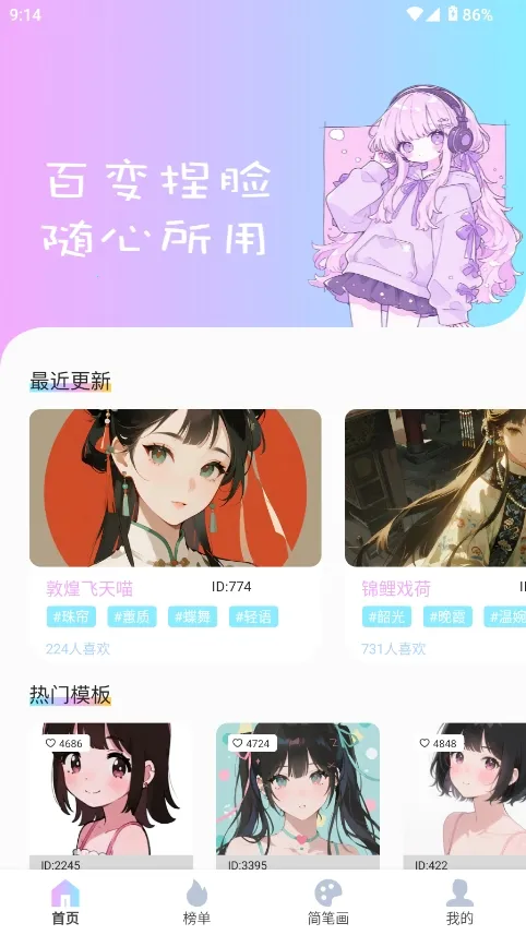 reality����Ԫ����2026���°汾v1.0.4 �ֻ����ͼ