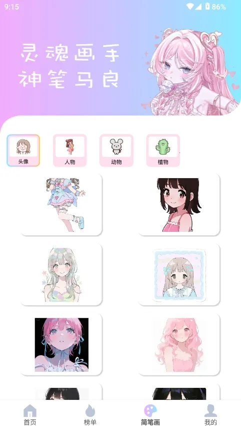 reality����Ԫ����2026���°汾v1.0.4 �ֻ����ͼ