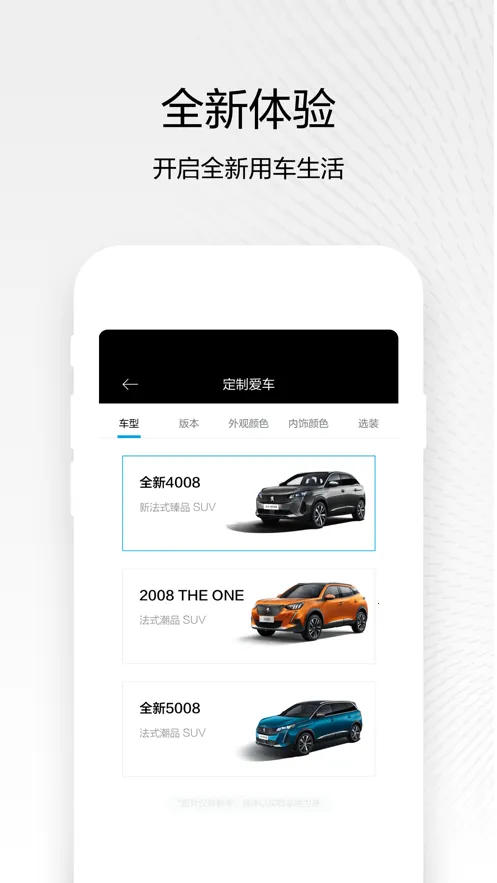 �������(������������)v5.7.1 �ֻ����ͼ