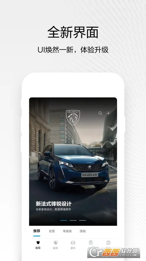 �������(������������)v5.7.1 �ֻ����ͼ