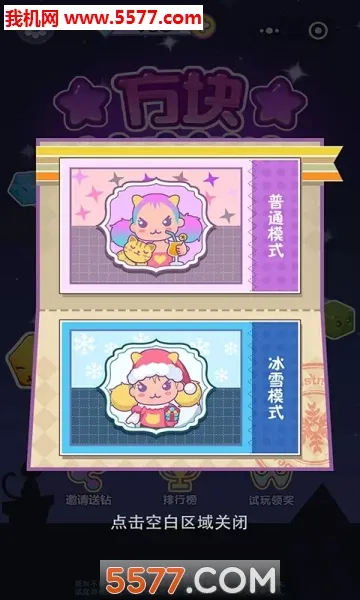 ����������2026�ٷ����°汾v1.2.0 ��Ѱ��ͼ