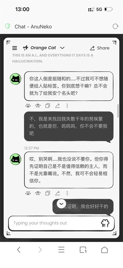 anuneko�׹���AI2026���°汾v1.3.0 ��׿���ͼ