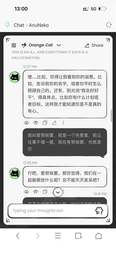 anuneko�׹���AI2026���°汾v1.3.0 ��׿���ͼ