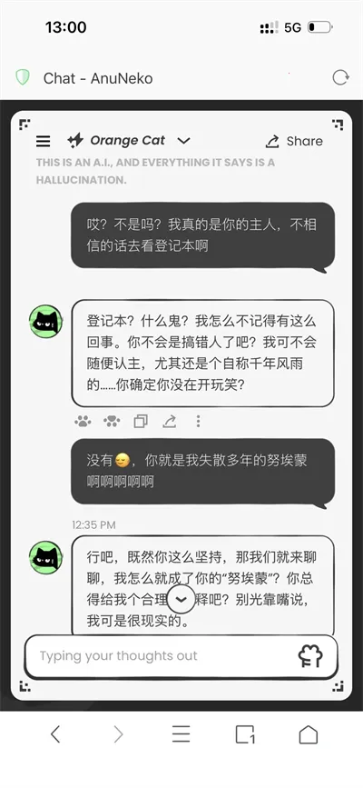 anuneko�׹���AI2026���°汾v1.3.0 ��׿���ͼ