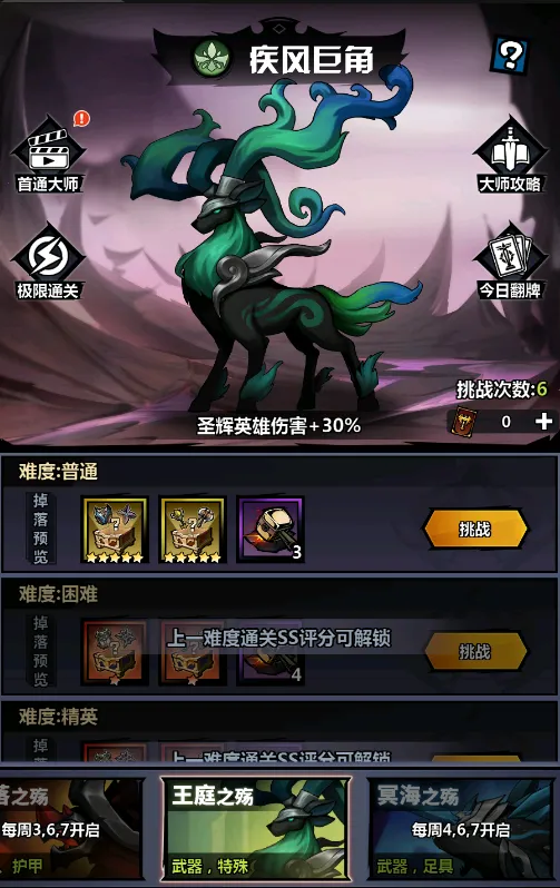 火柴人觉醒2026最新版本 火柴人觉醒2026最新版本