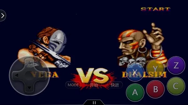 街头霸王2冠军2026下载安装 街头霸王2冠军2026下载安装