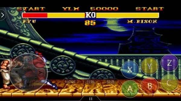 街头霸王2冠军2026下载安装 街头霸王2冠军2026下载安装