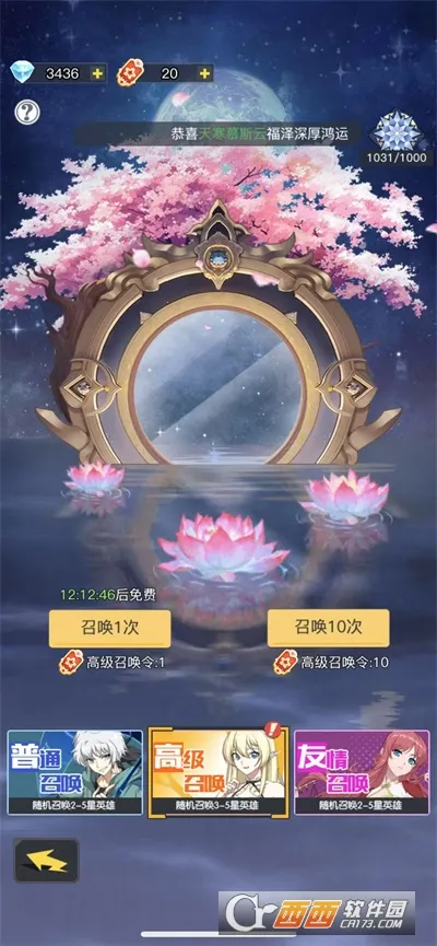 ��ǧ����2026���°汾v1.17.0 ��׿���ͼ