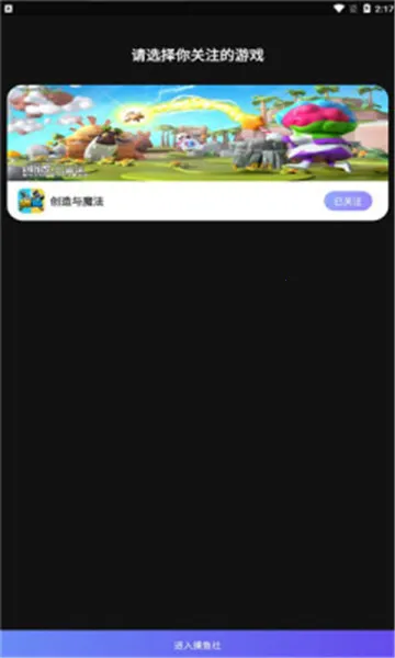 ������2026�ٷ����°汾v3.17.1 �ֻ����ͼ