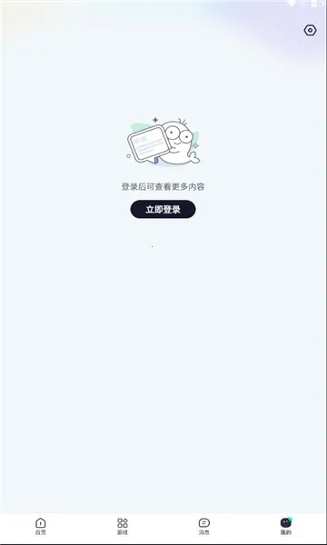 ������2026�ٷ����°汾v3.17.1 �ֻ����ͼ