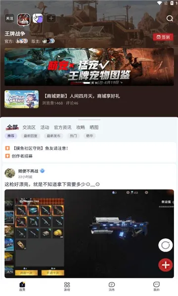 ������2026�ٷ����°汾v3.17.1 �ֻ����ͼ