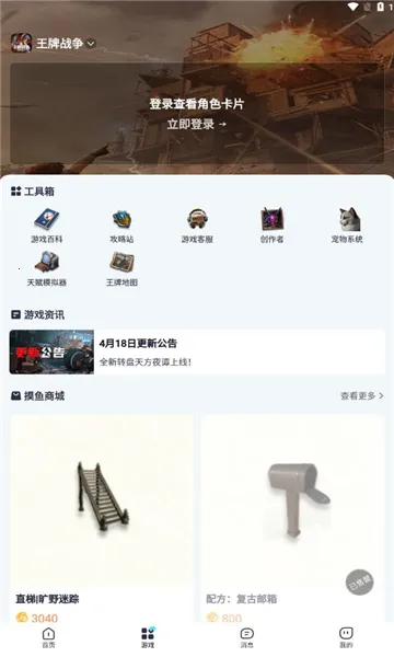 ������2026�ٷ����°汾v3.17.1 �ֻ����ͼ