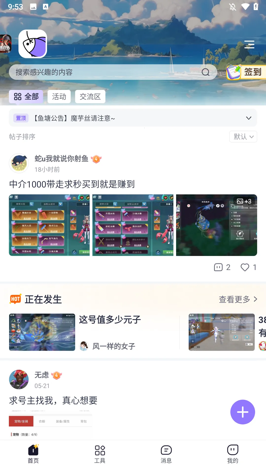 ������2026�ٷ����°汾