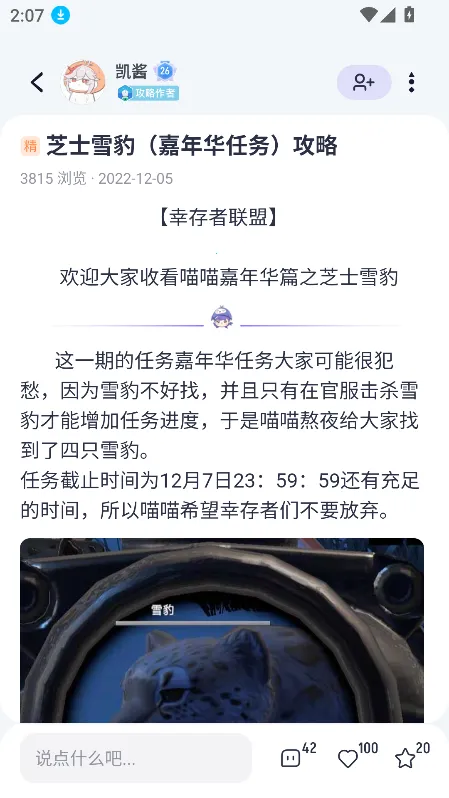 ������2026�ٷ����°汾