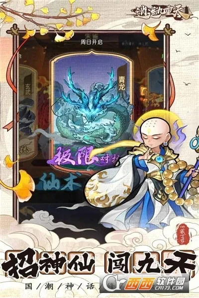 ��ң������(������������)v1.0.2 �ֻ����ͼ