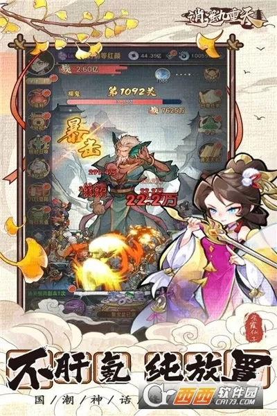 ��ң������(������������)v1.0.2 �ֻ����ͼ