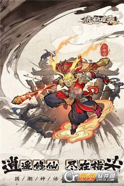 ��ң������(������������)v1.0.2 �ֻ����ͼ