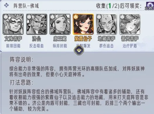 逍遥九重天(国风修仙手游) 逍遥九重天(国风修仙手游)