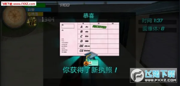 ҹ��ģ����2026�ٷ����°汾v1.0.6 �ٷ������ͼ