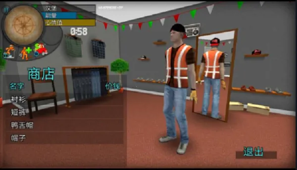 ҹ��ģ����2026�ٷ����°汾v1.0.6 �ٷ������ͼ